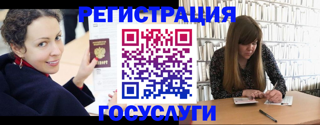 временная регистрация поиск в Яхроме